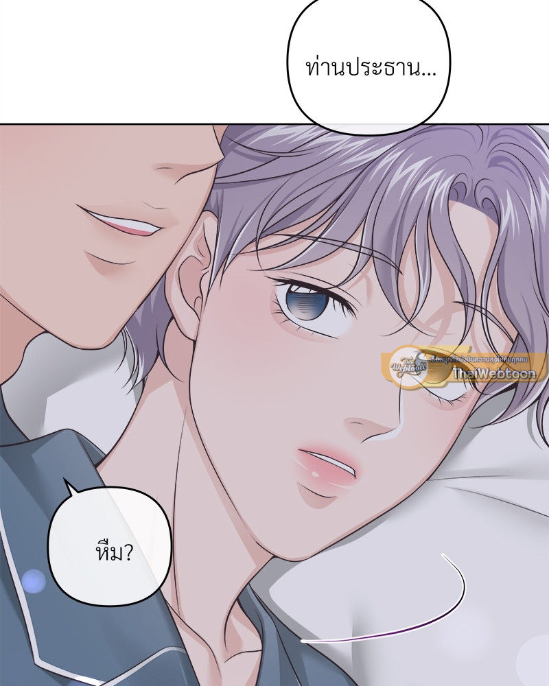 หน้า 87