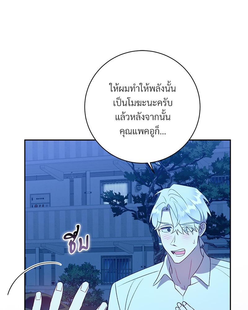 หน้า 88