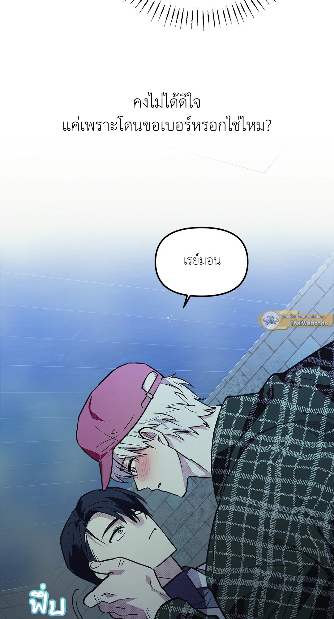 หน้า 26