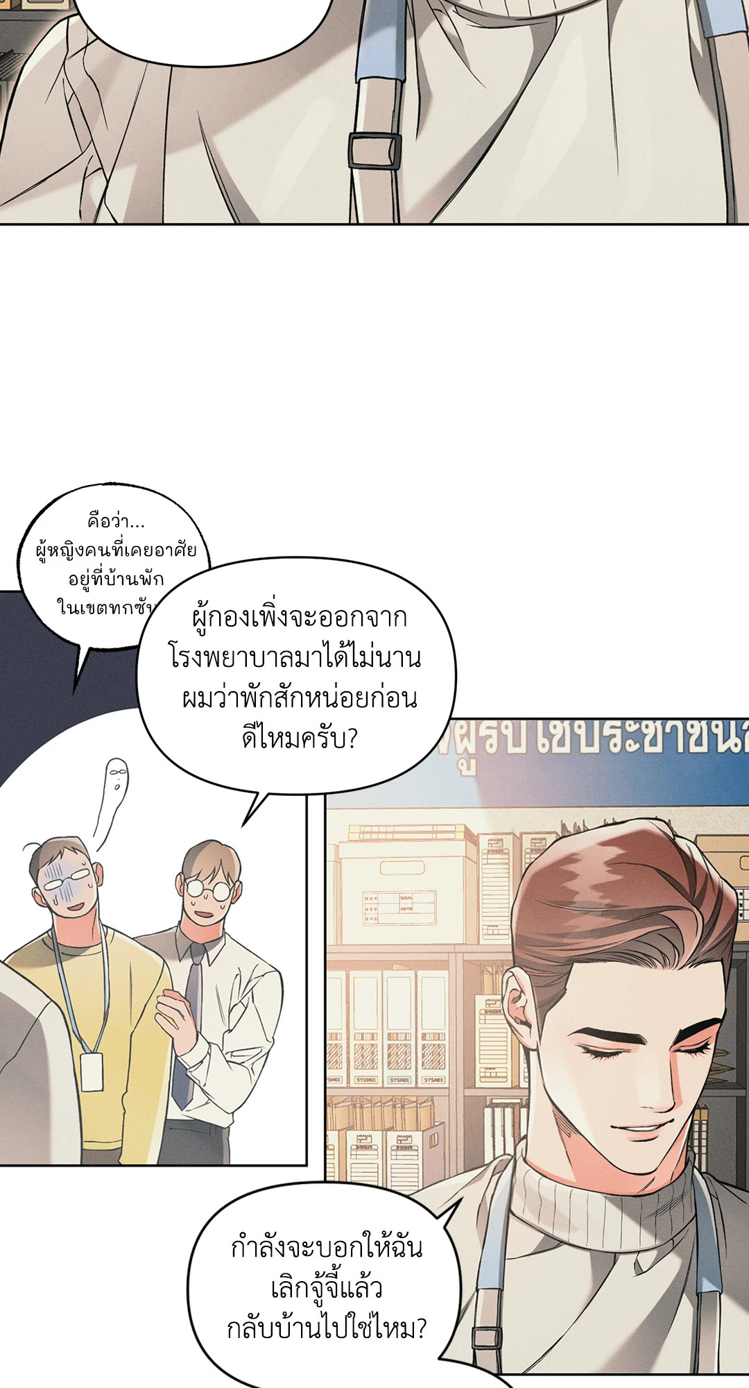 หน้า 34