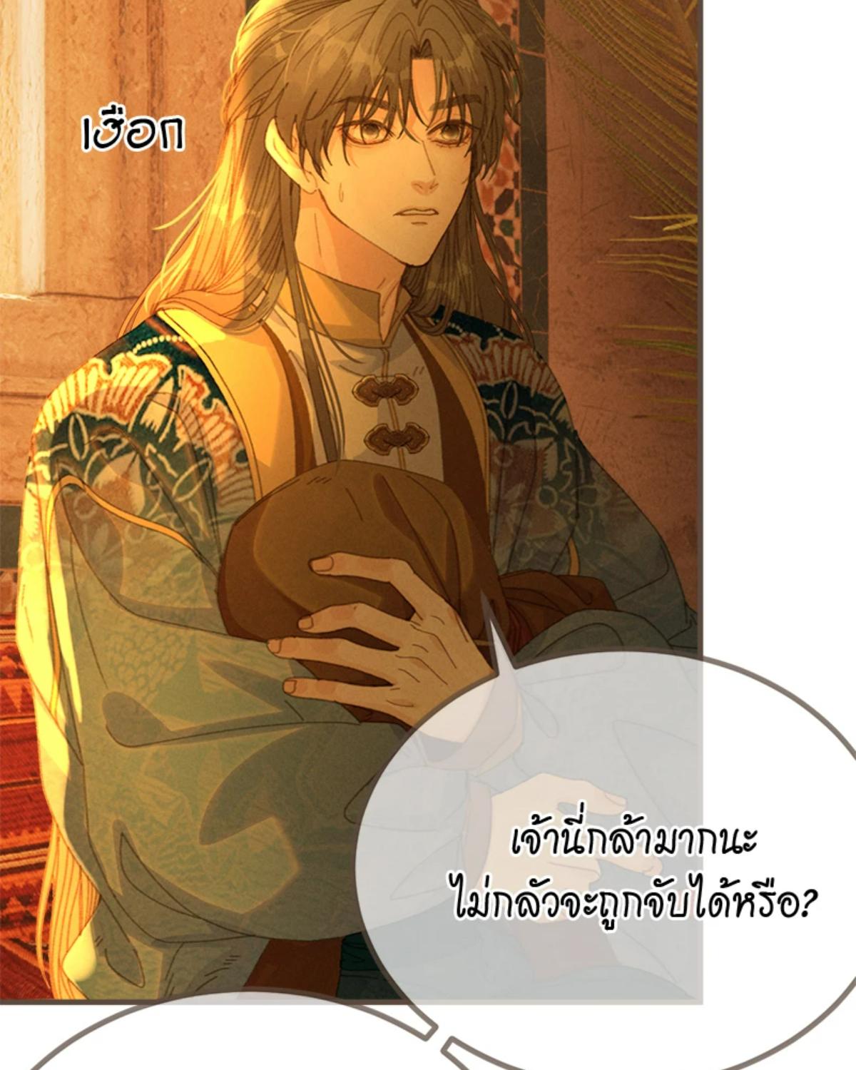 หน้า 70