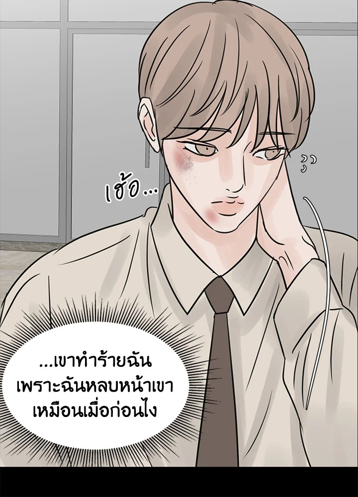 หน้า 90
