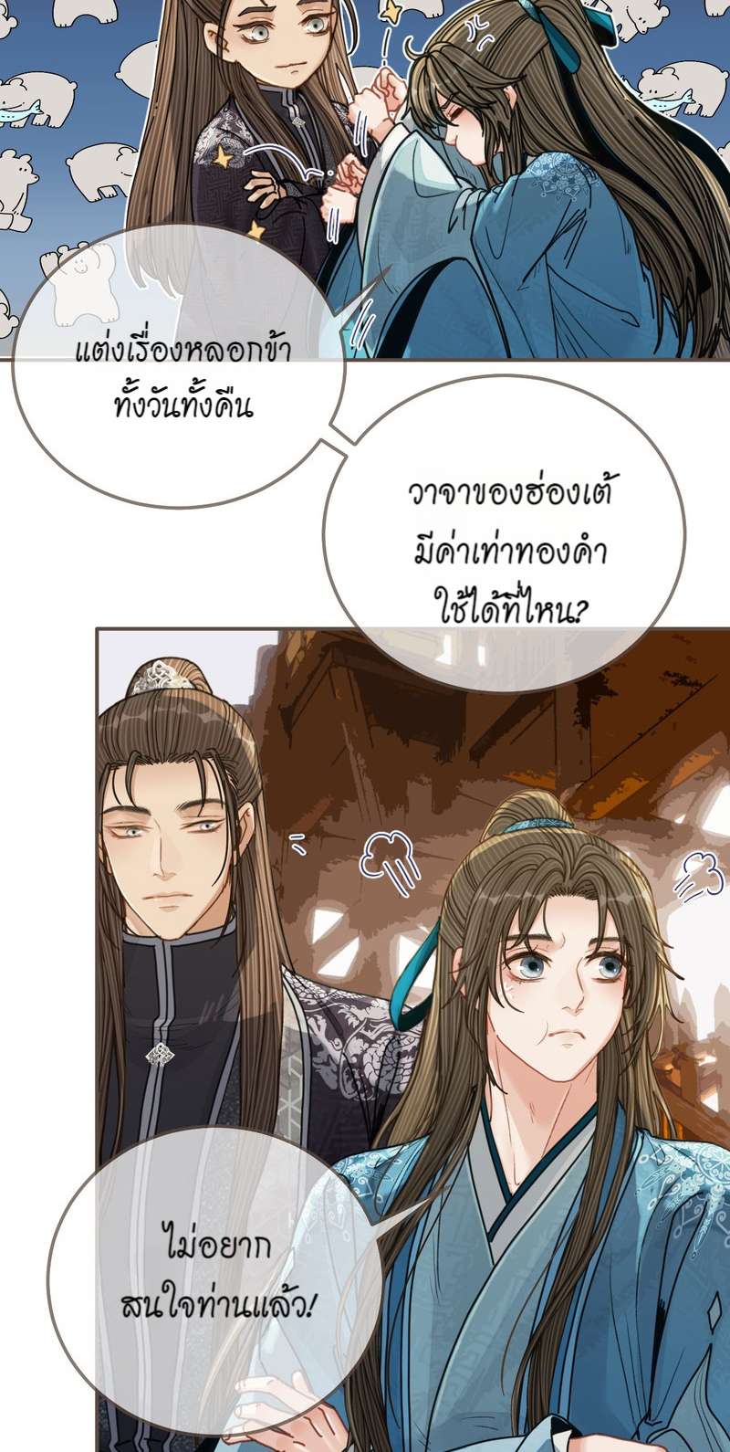หน้า 38