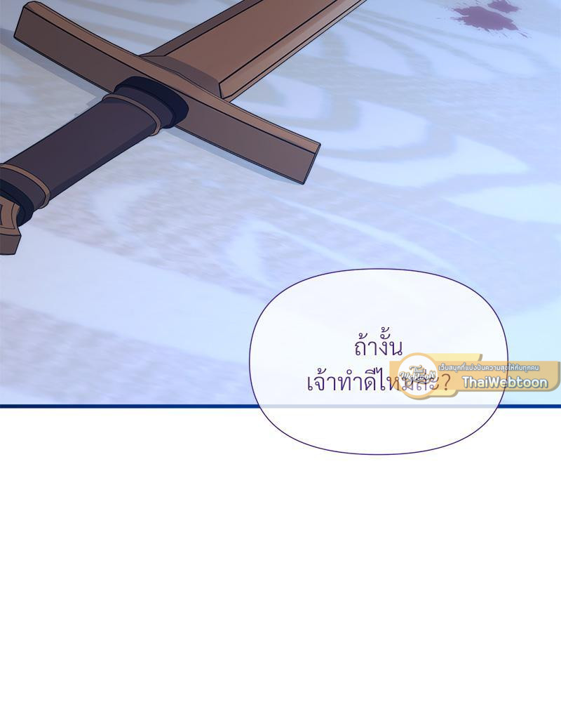 หน้า 96