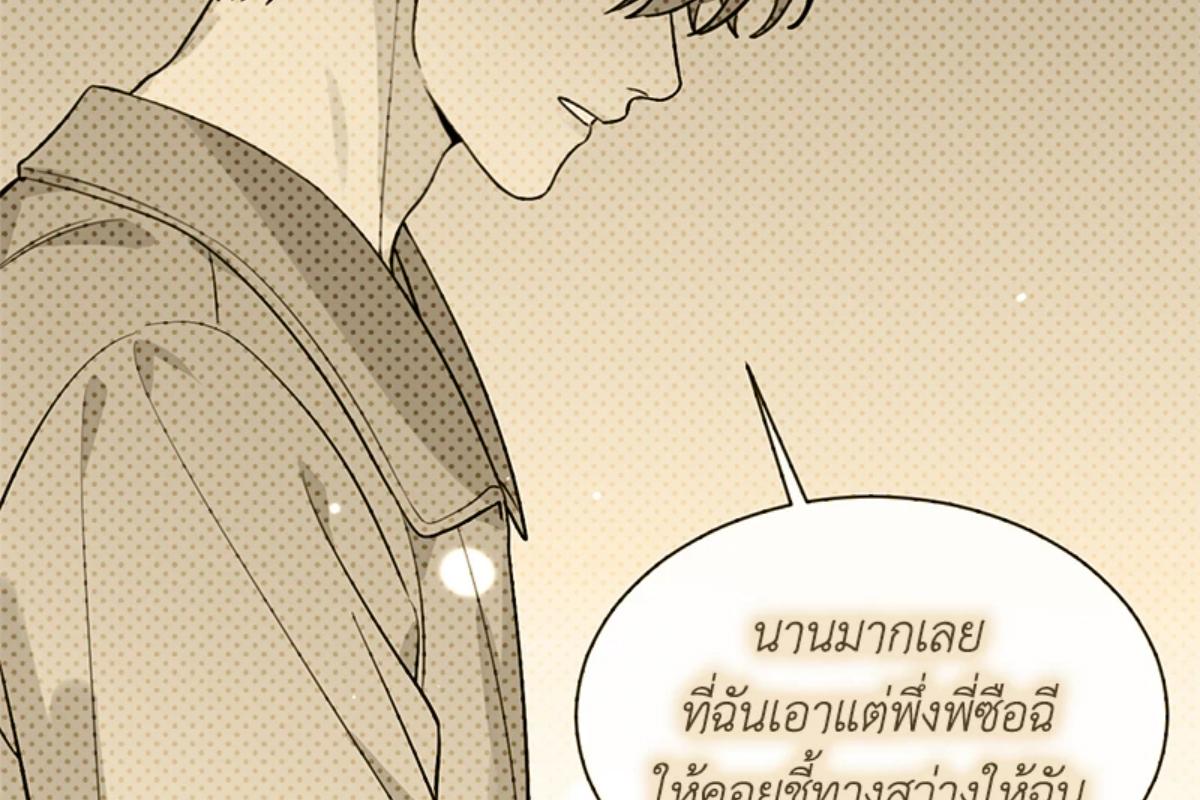 หน้า 76