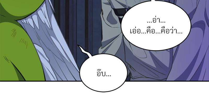 หน้า 74