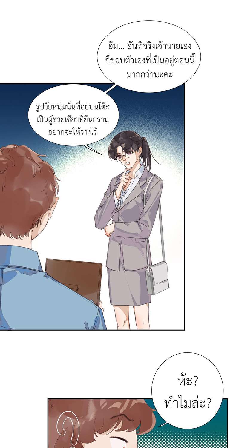 หน้า 31