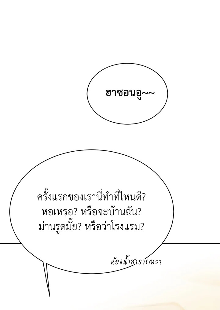 หน้า 79