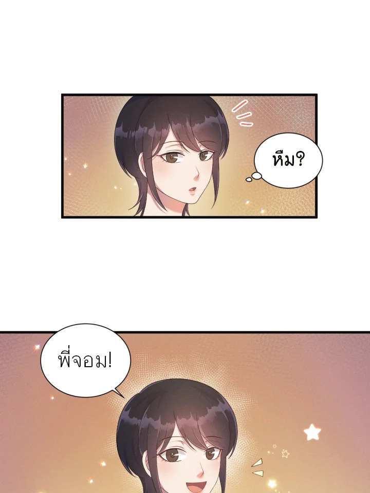 หน้า 56