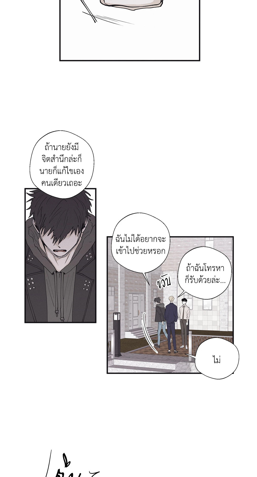 หน้า 39