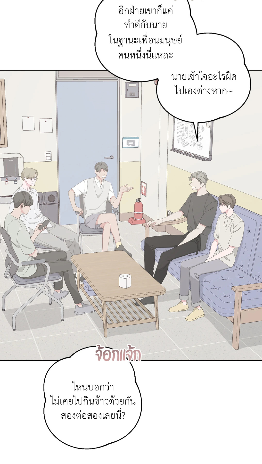 หน้า 14