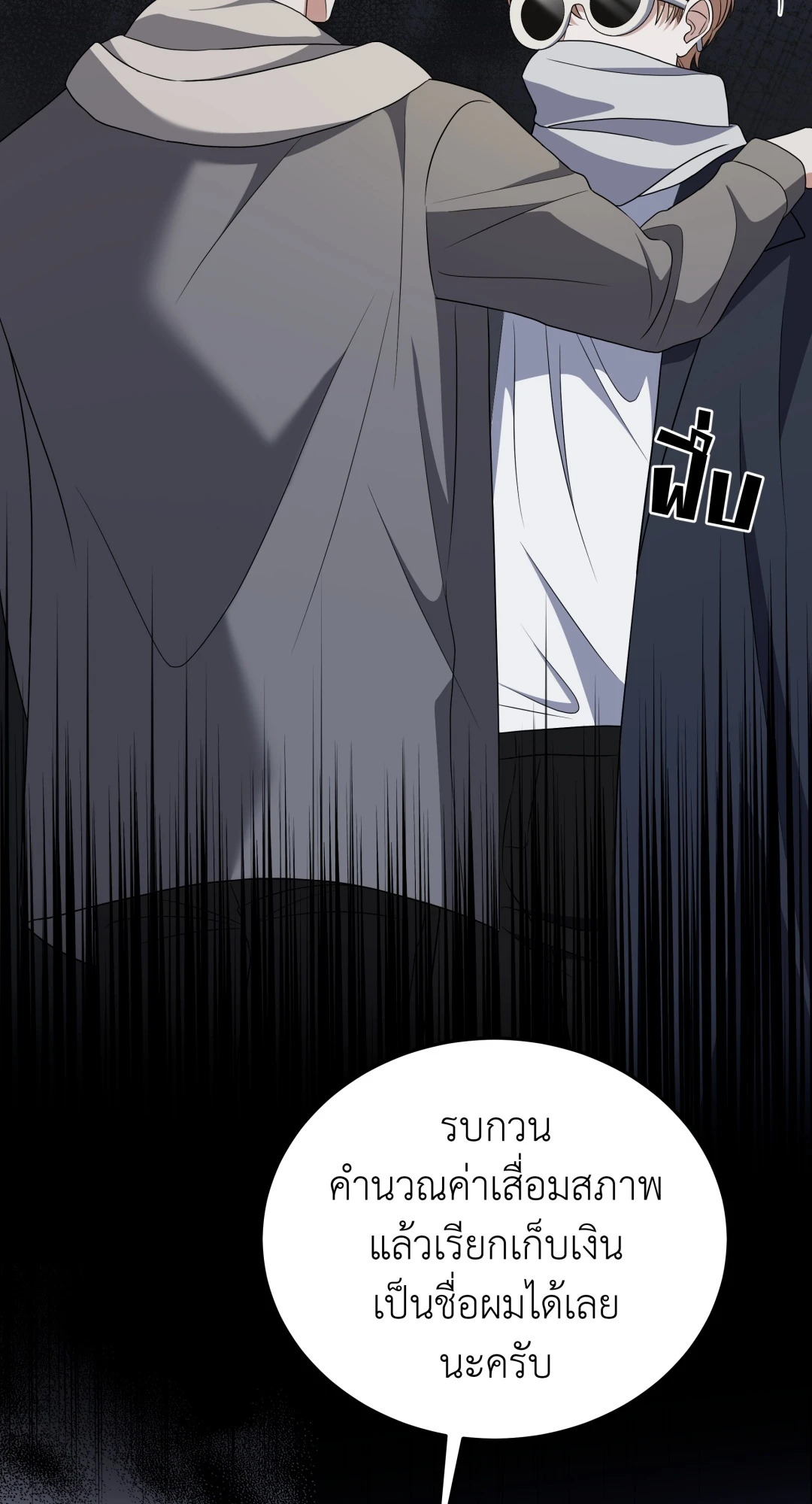 หน้า 67