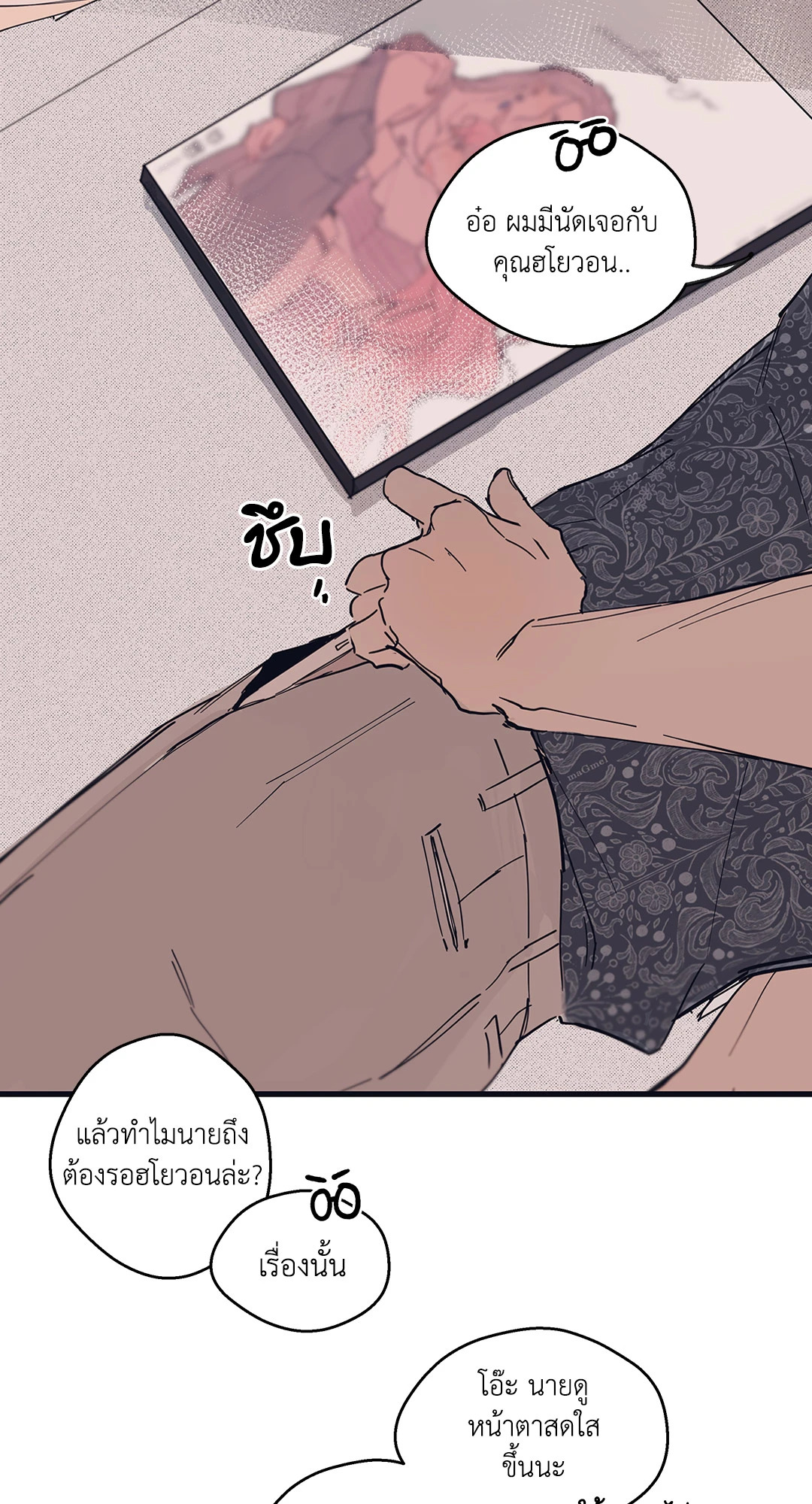 หน้า 22