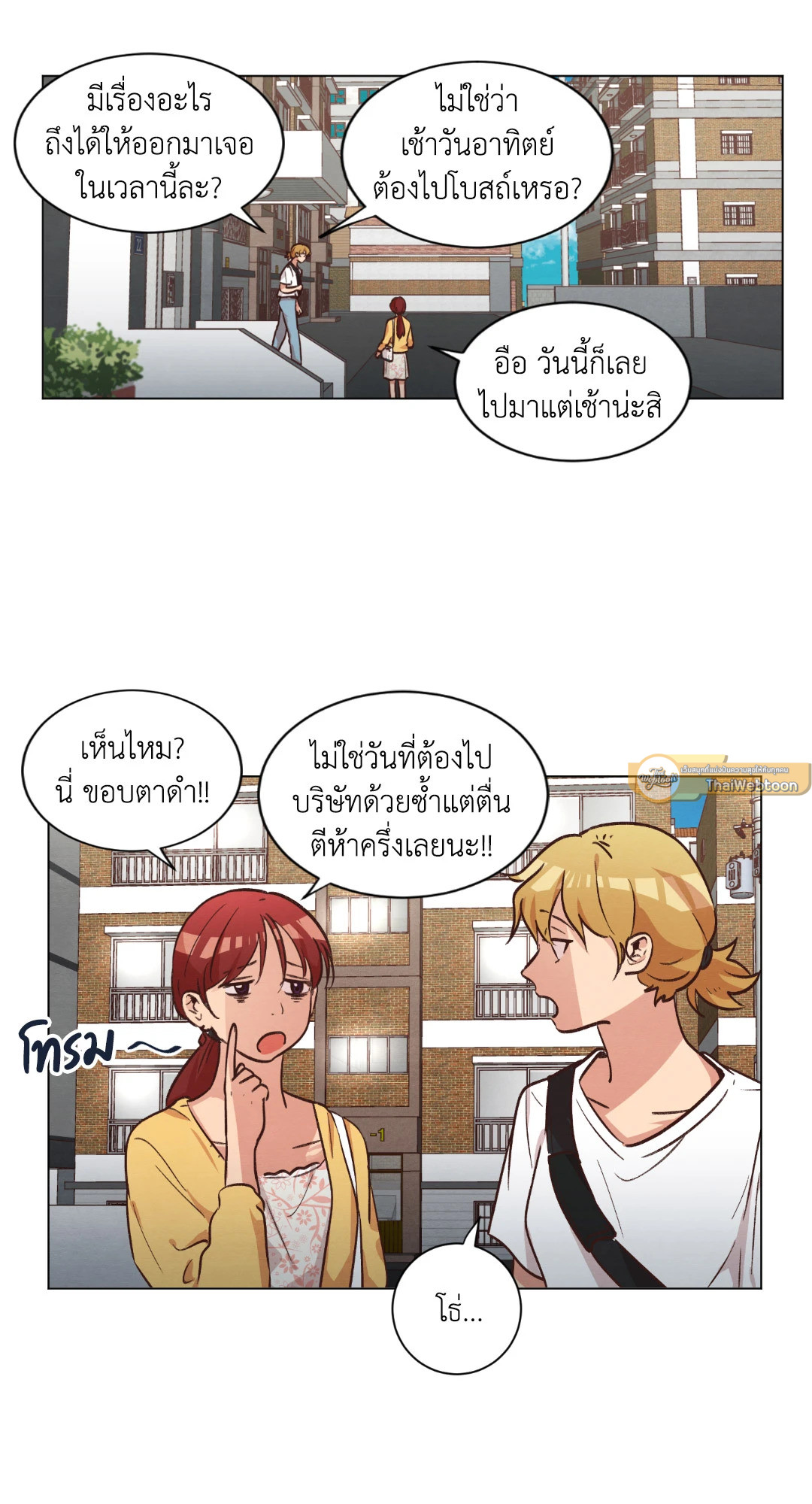 หน้า 3