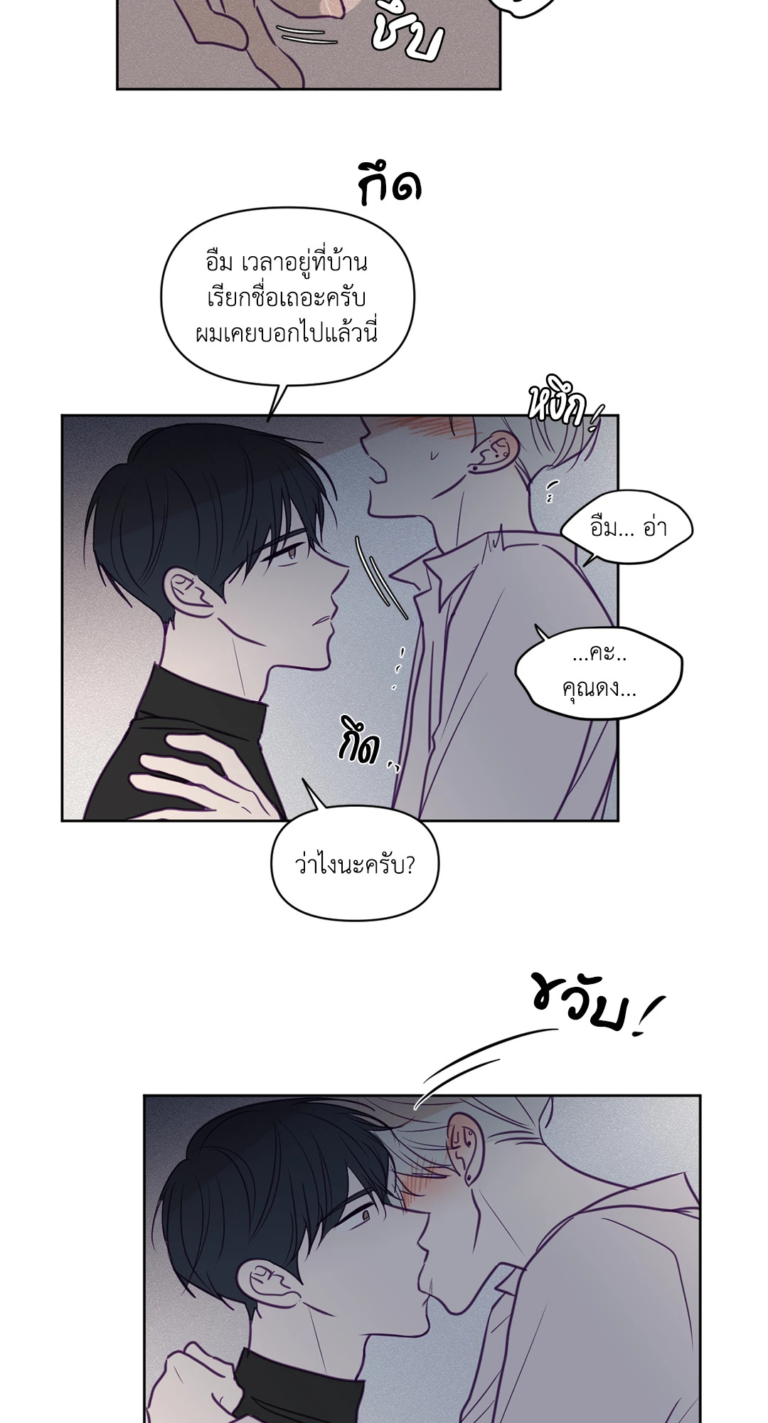 หน้า 21