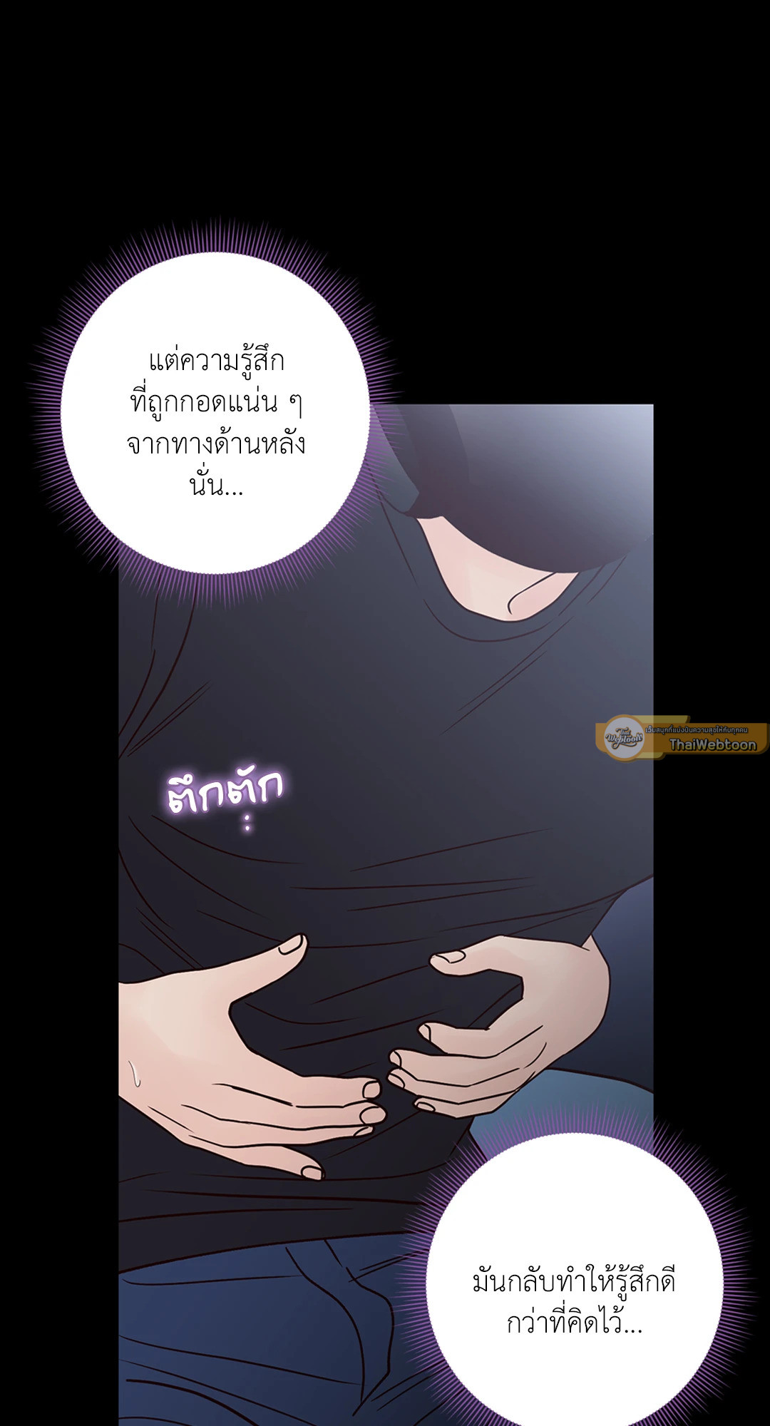 หน้า 55