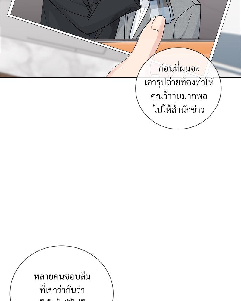 หน้า 79