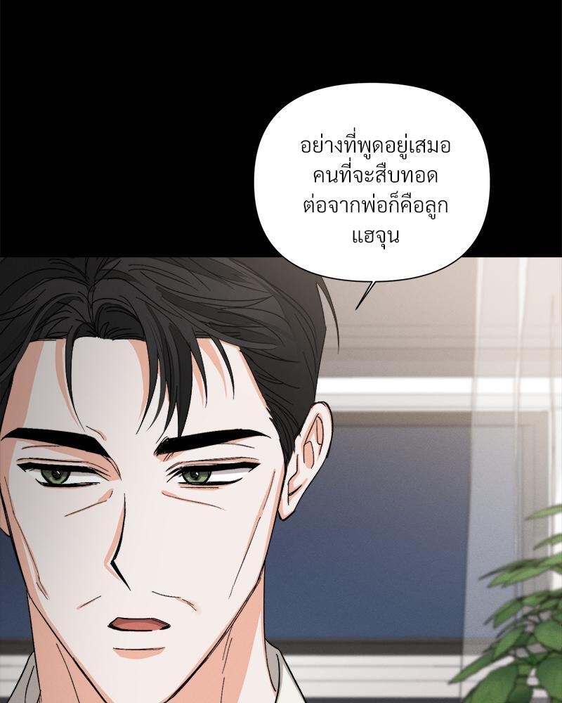 หน้า 81