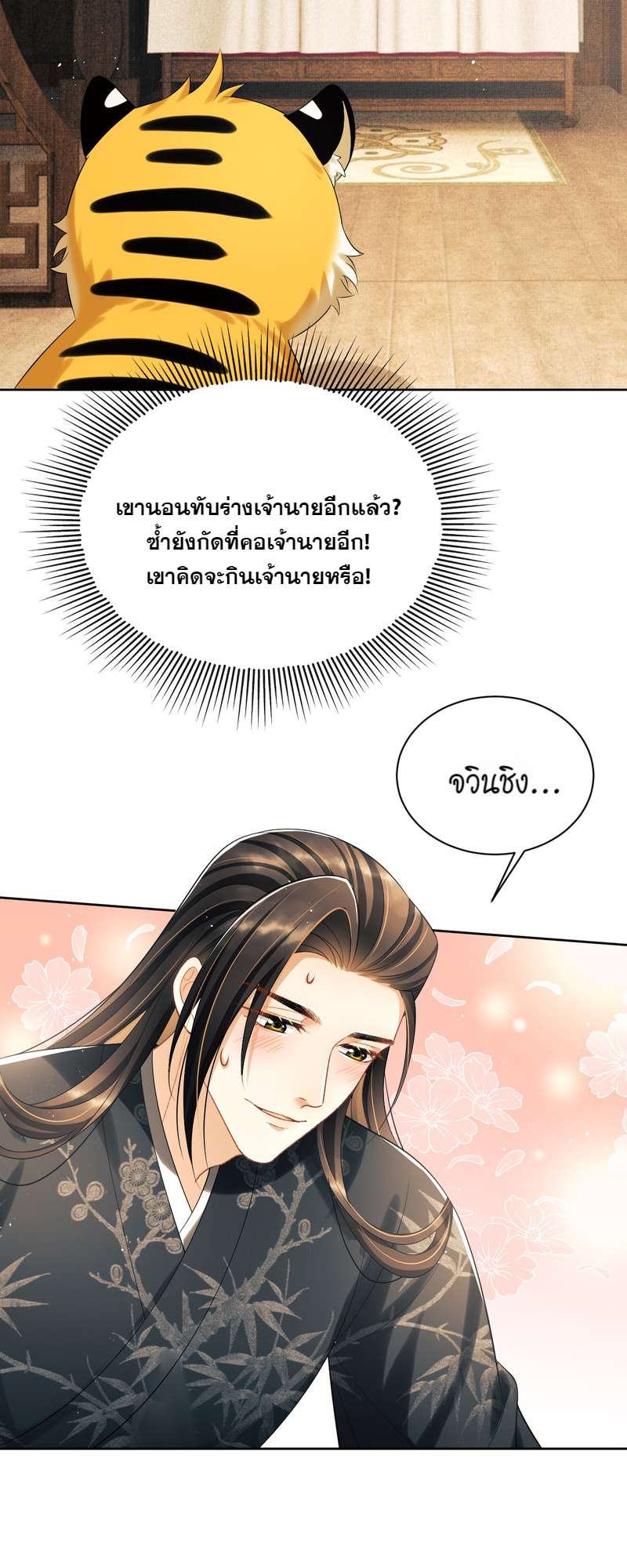 หน้า 28