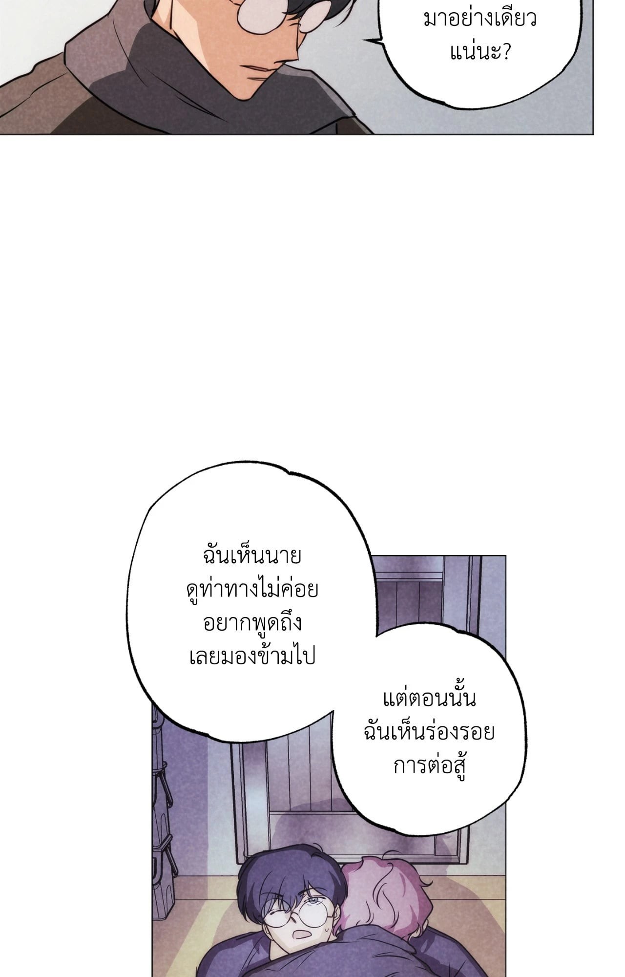 หน้า 21
