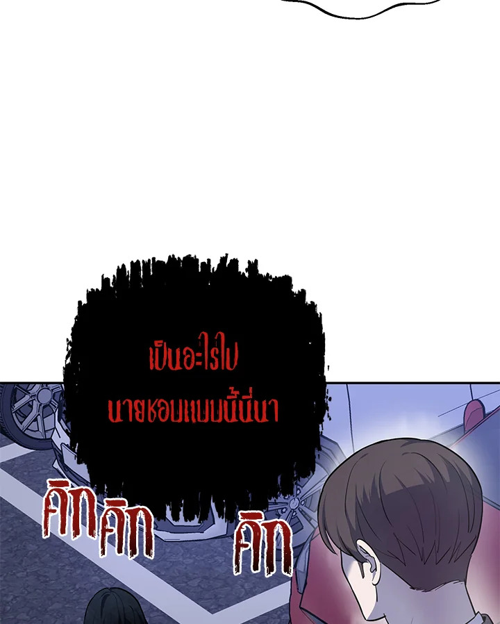 หน้า 67