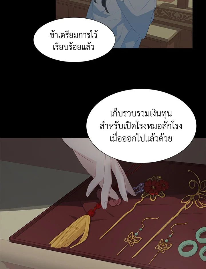หน้า 60