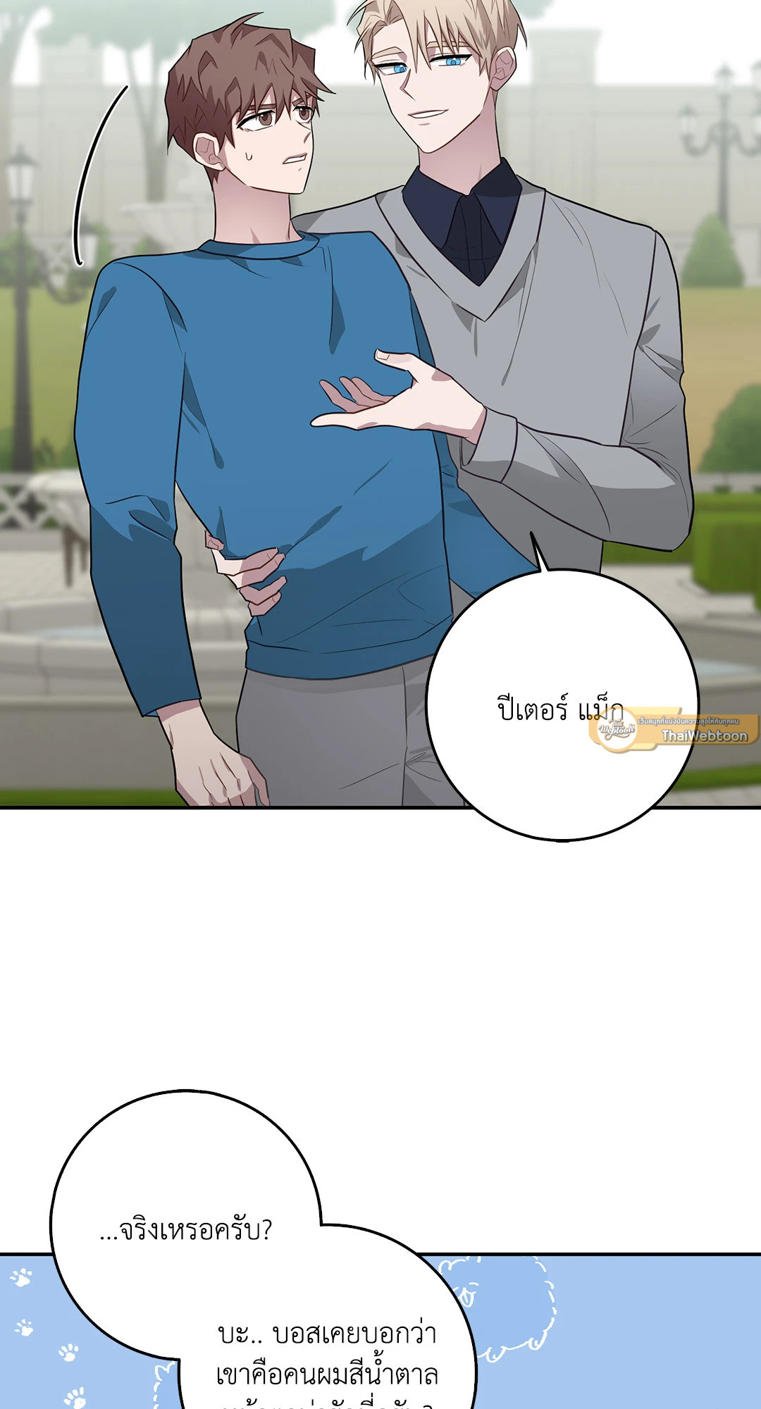 หน้า 51