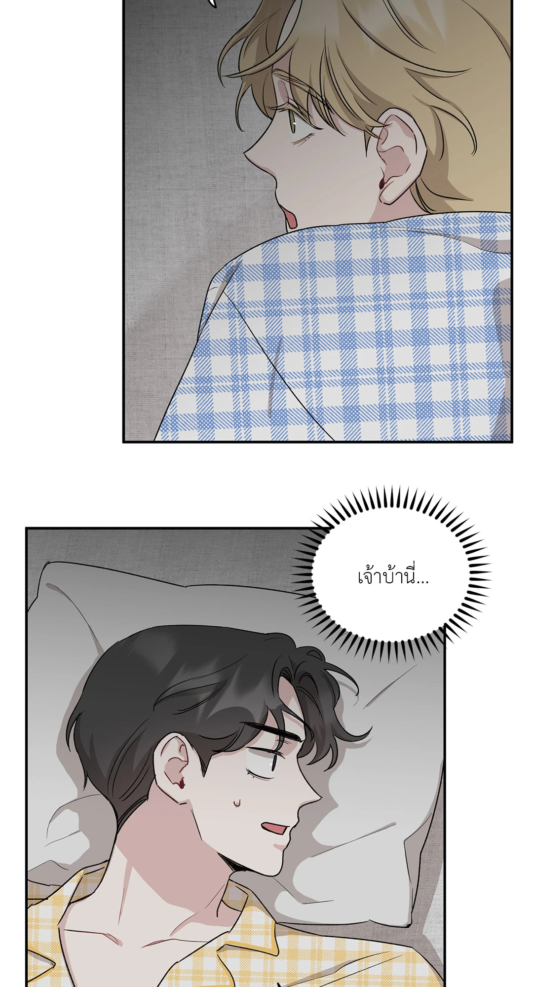 หน้า 49