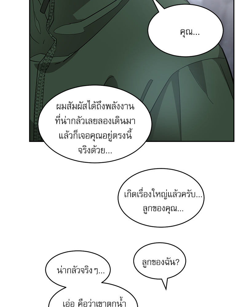 หน้า 67