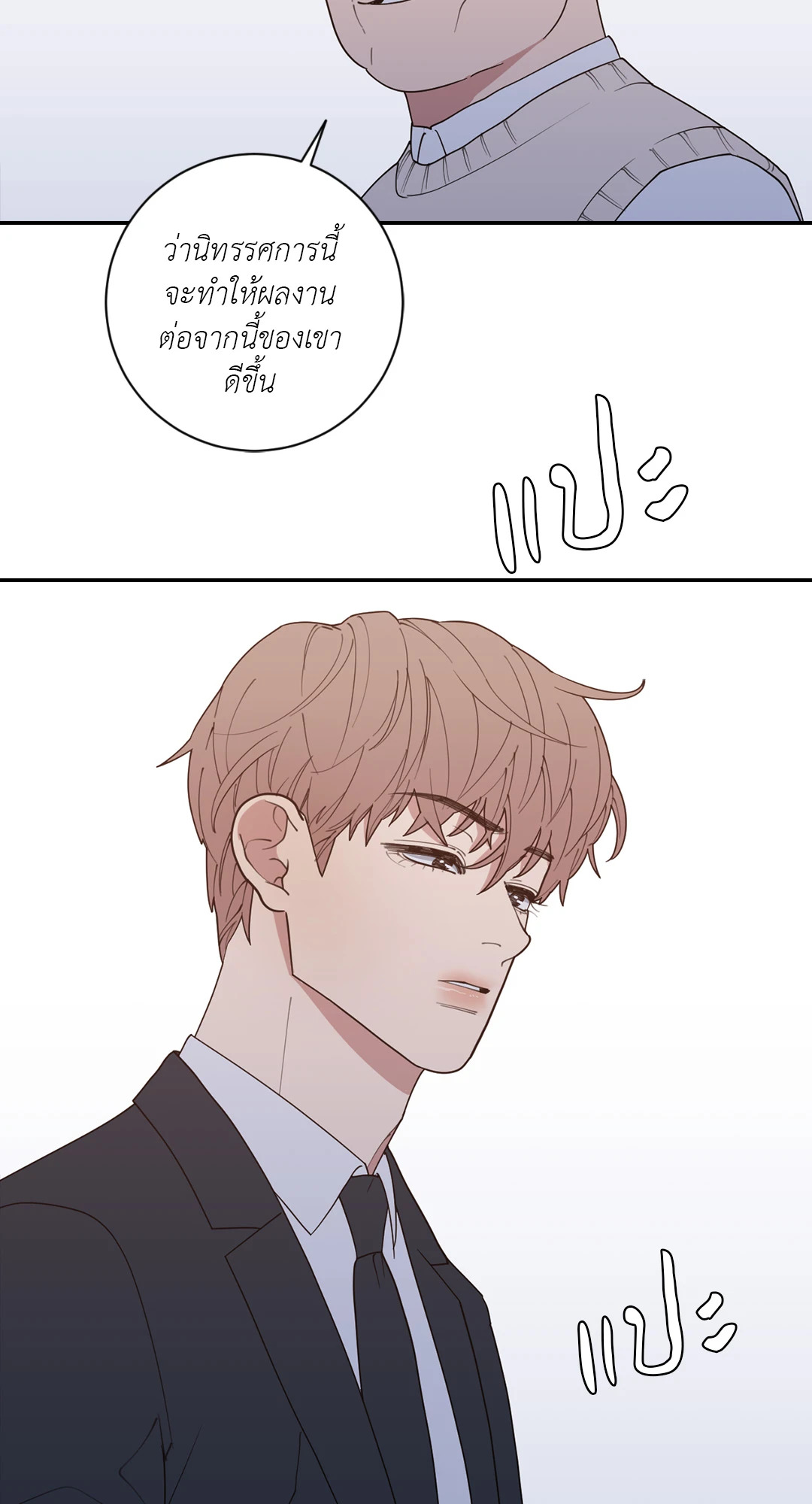หน้า 95