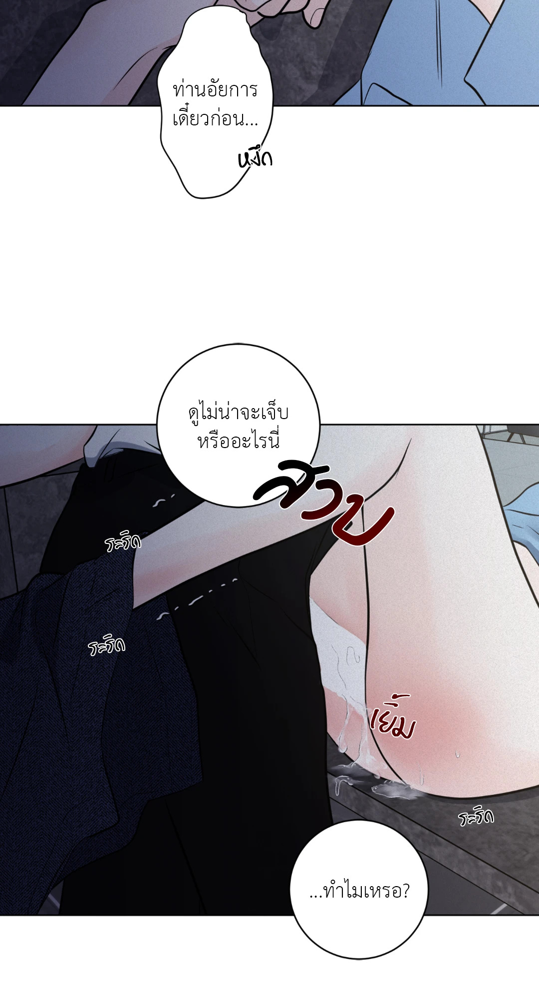 หน้า 68