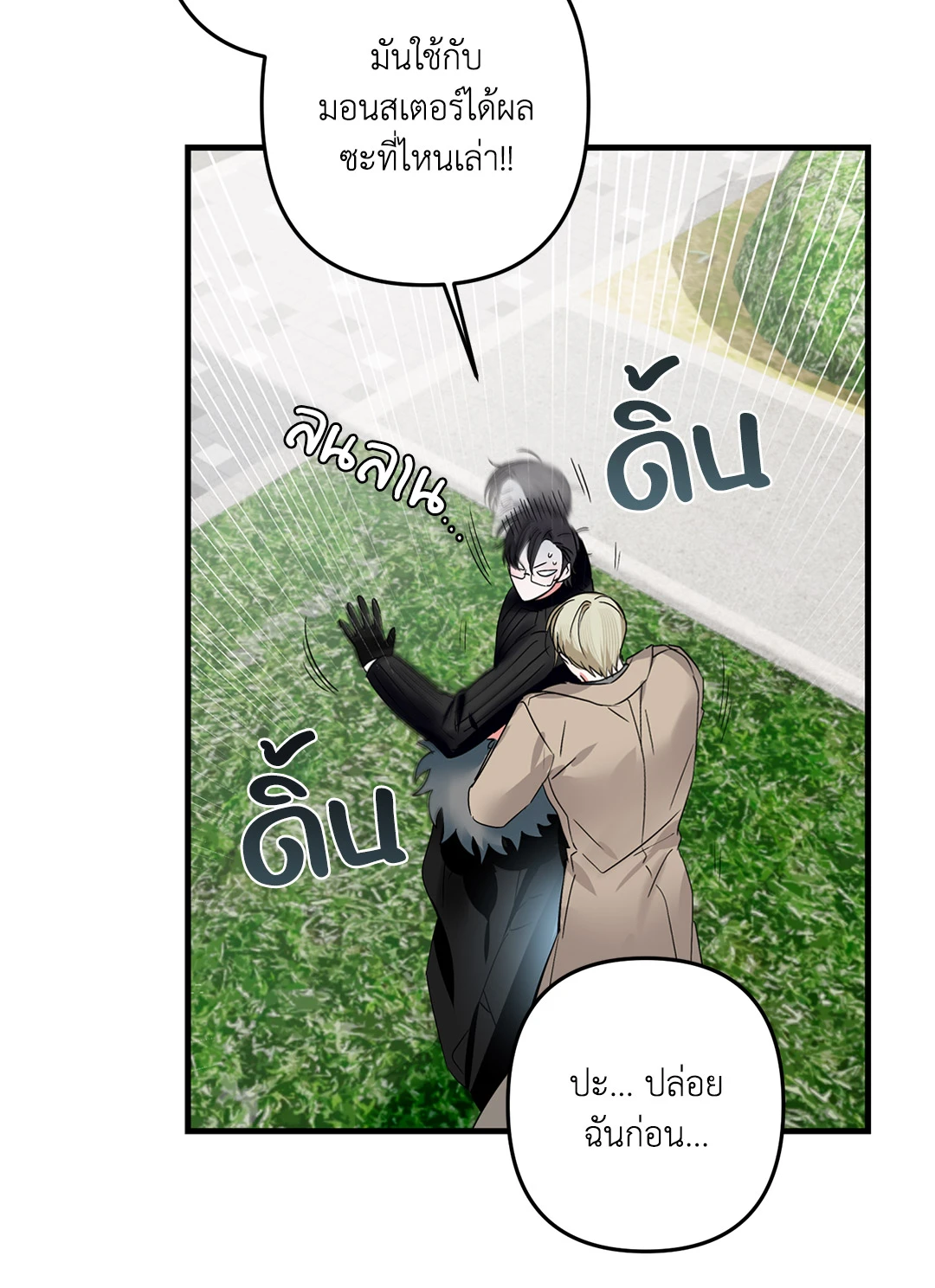 หน้า 69