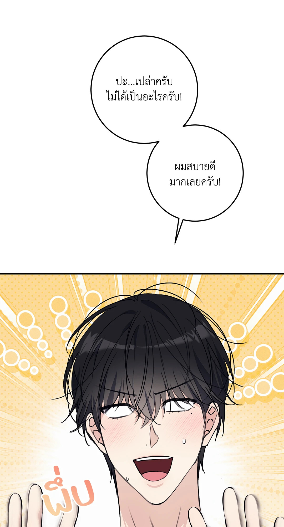 หน้า 72