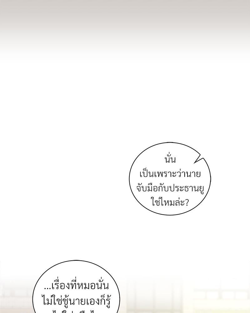 หน้า 71
