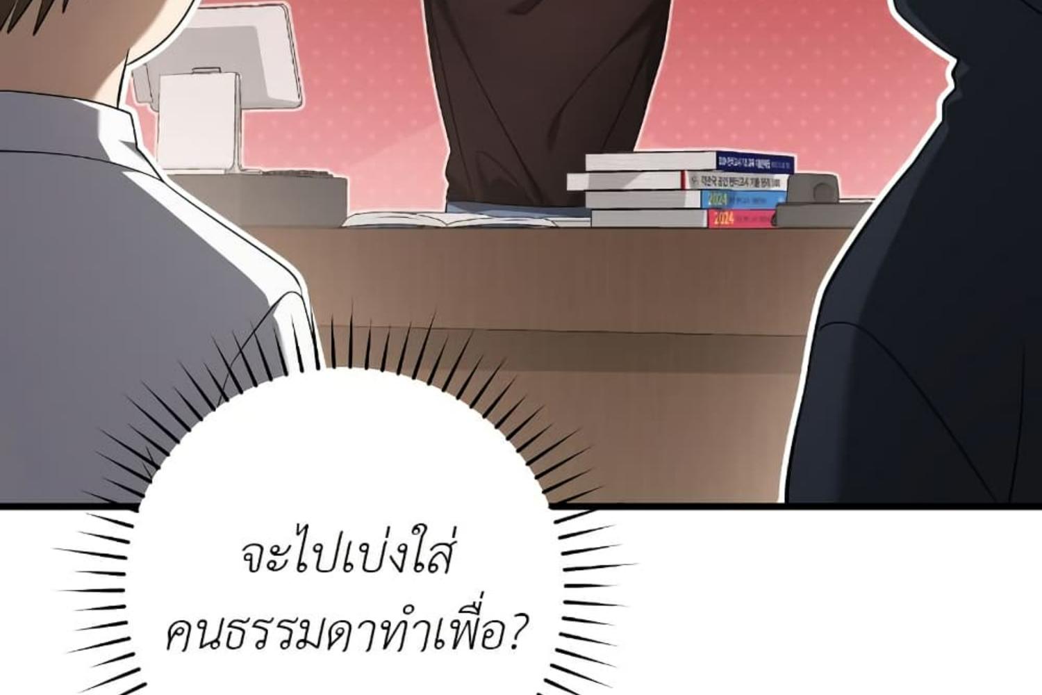 หน้า 170