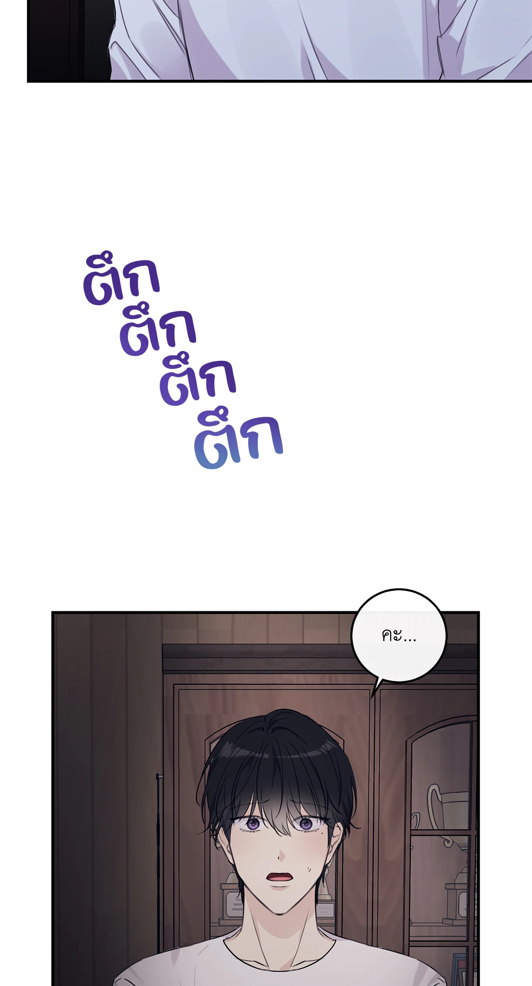 หน้า 75