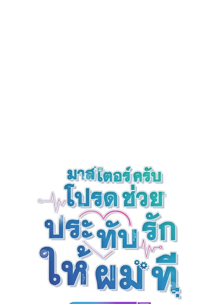หน้า 86