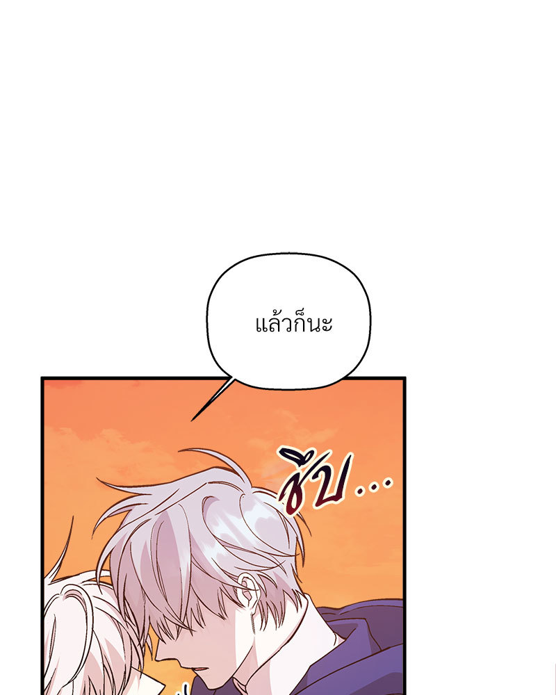 หน้า 179