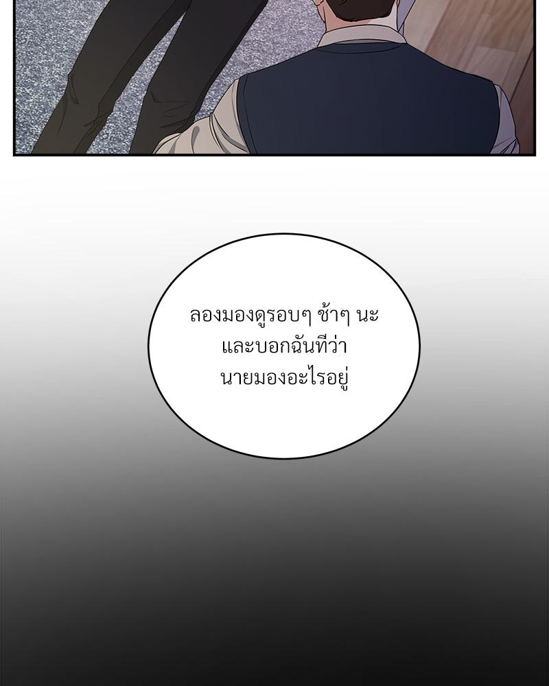 หน้า 77