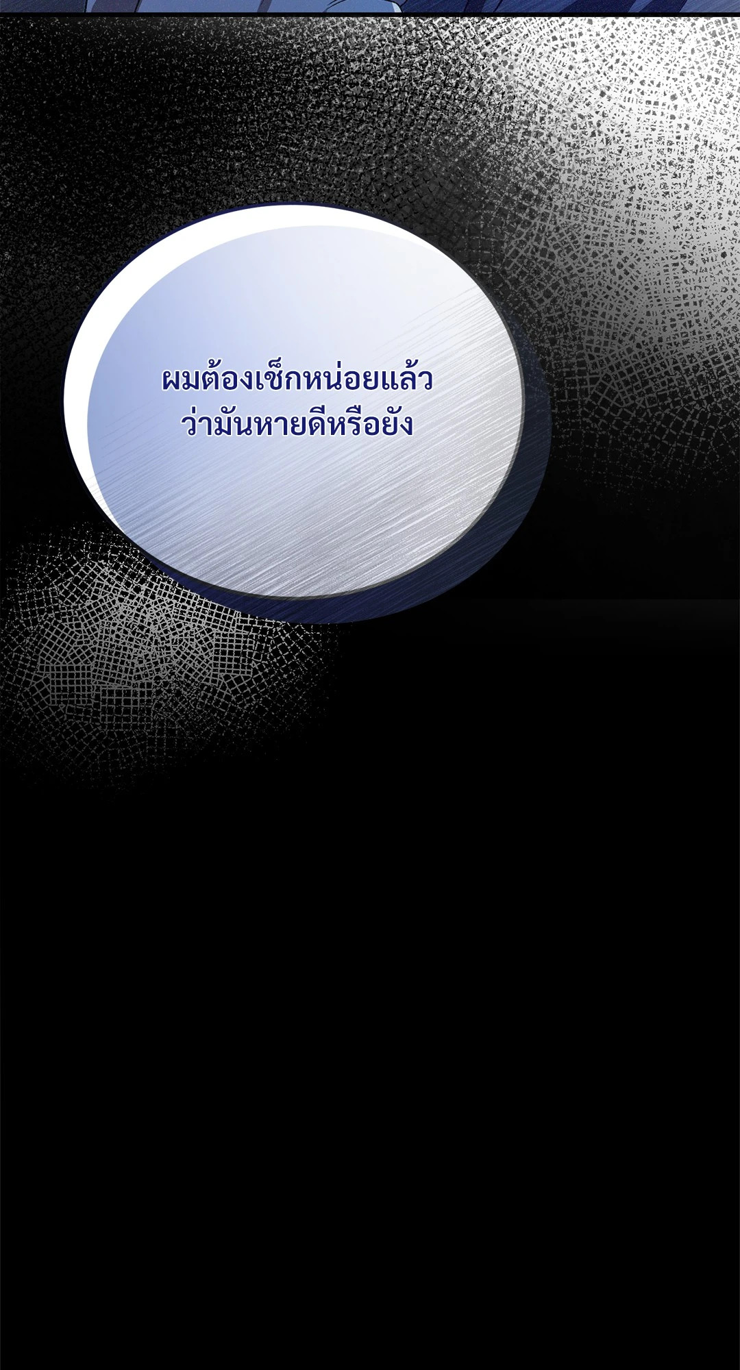 หน้า 80