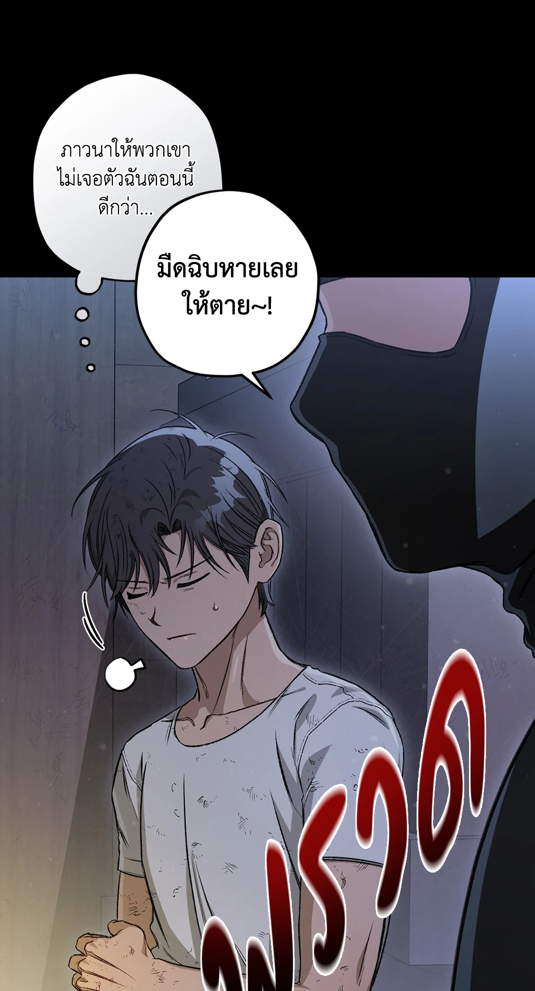 หน้า 57