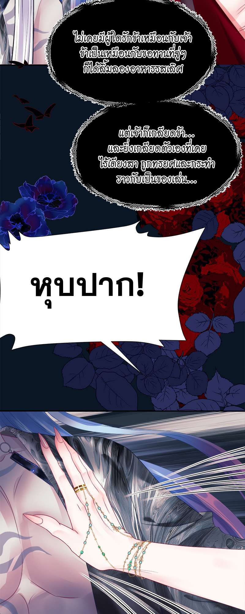 หน้า 55