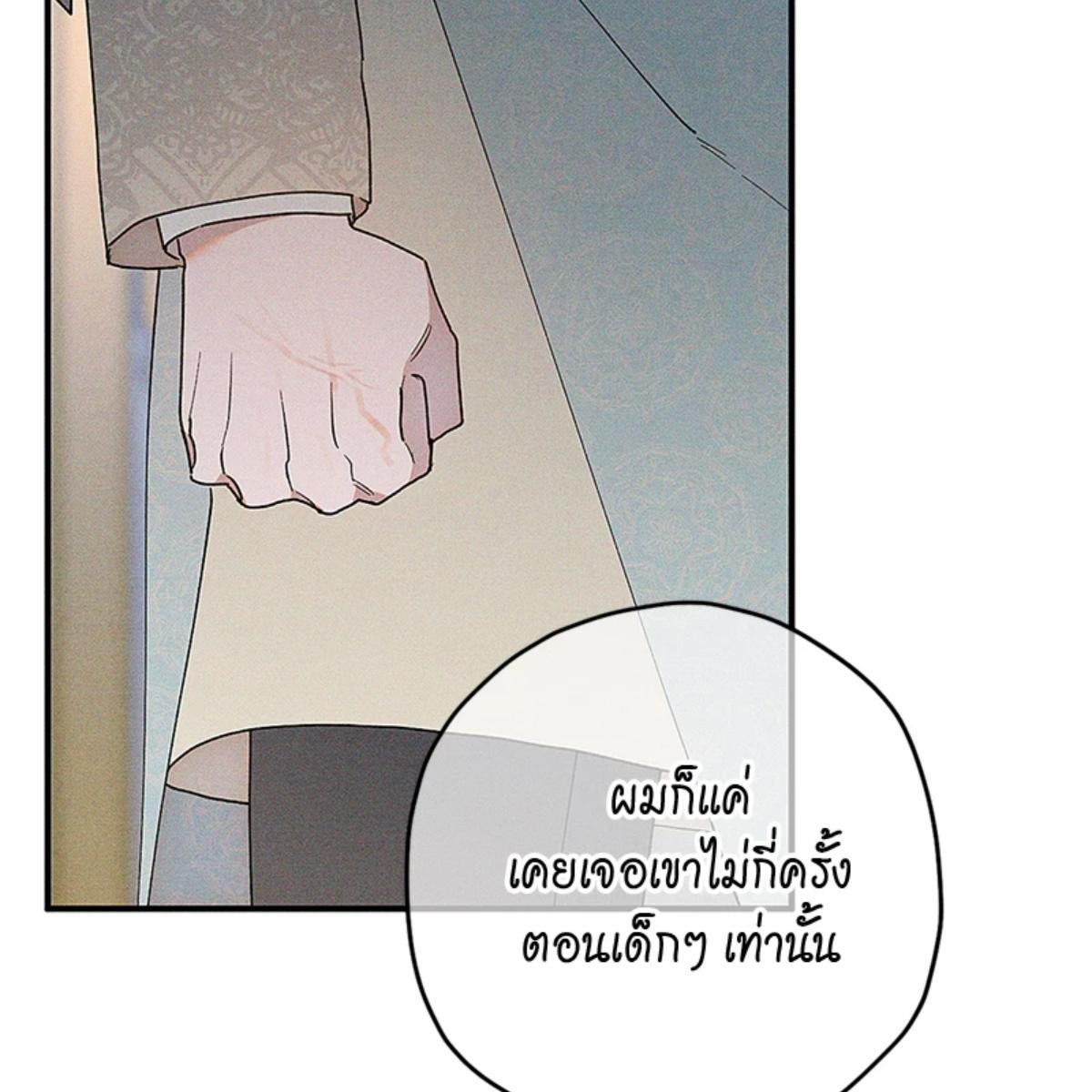 หน้า 122