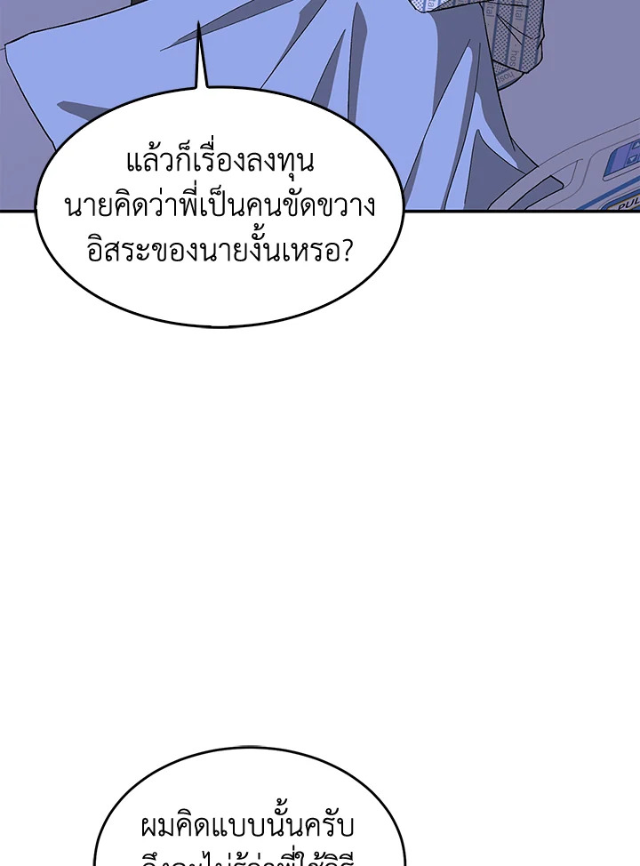 หน้า 90