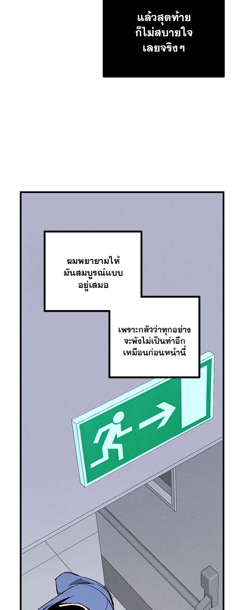 หน้า 40