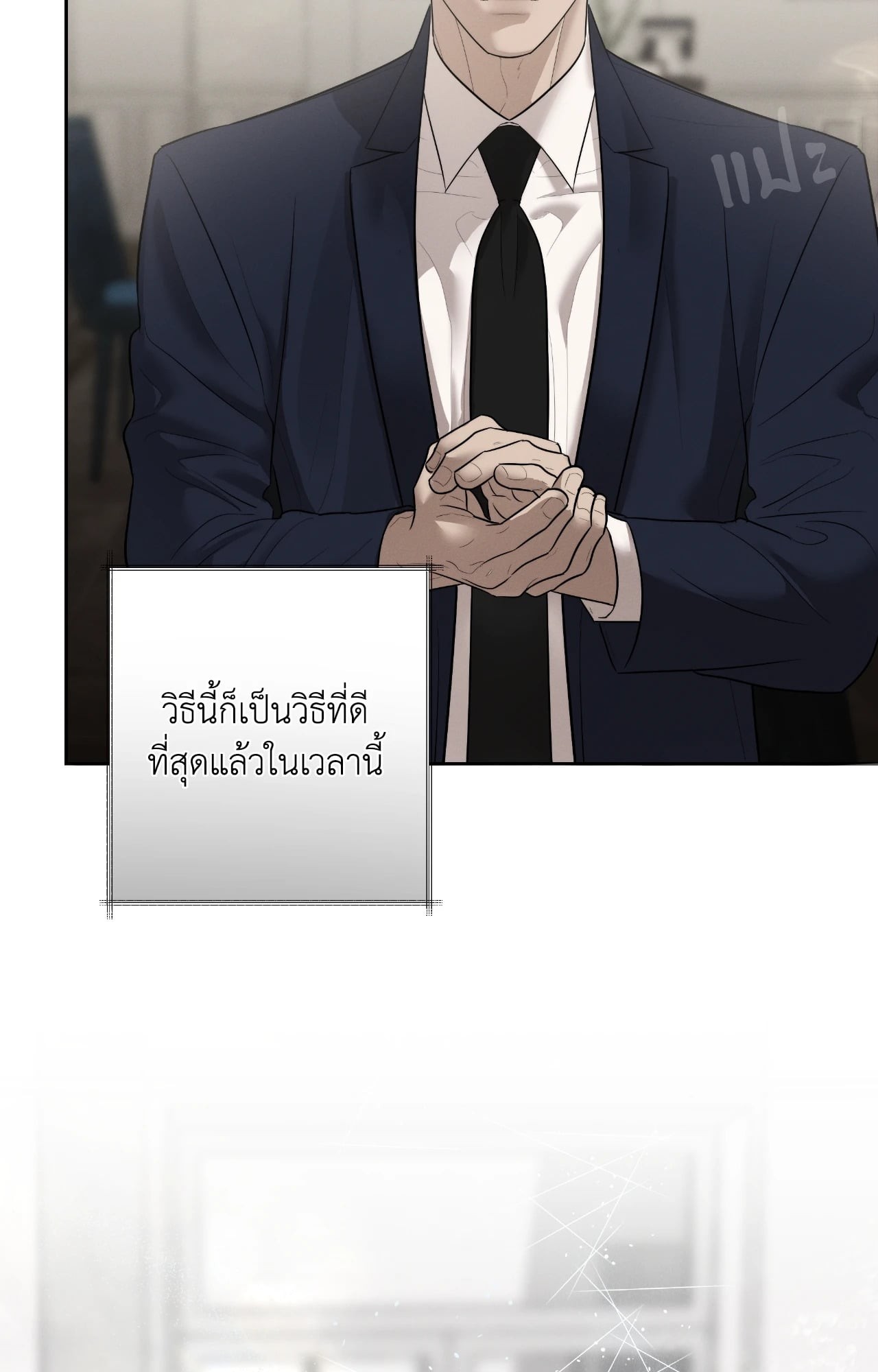 หน้า 67