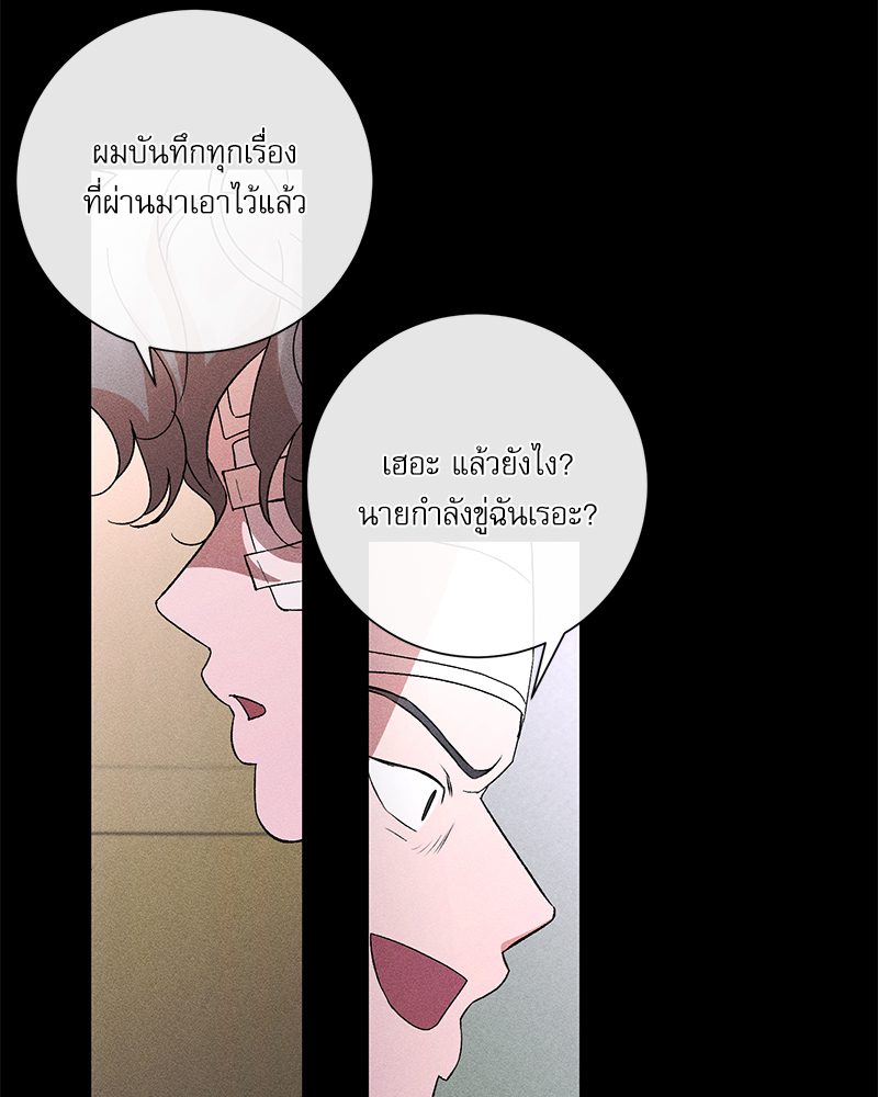 หน้า 77