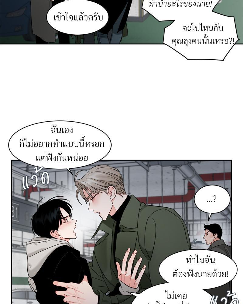 หน้า 43