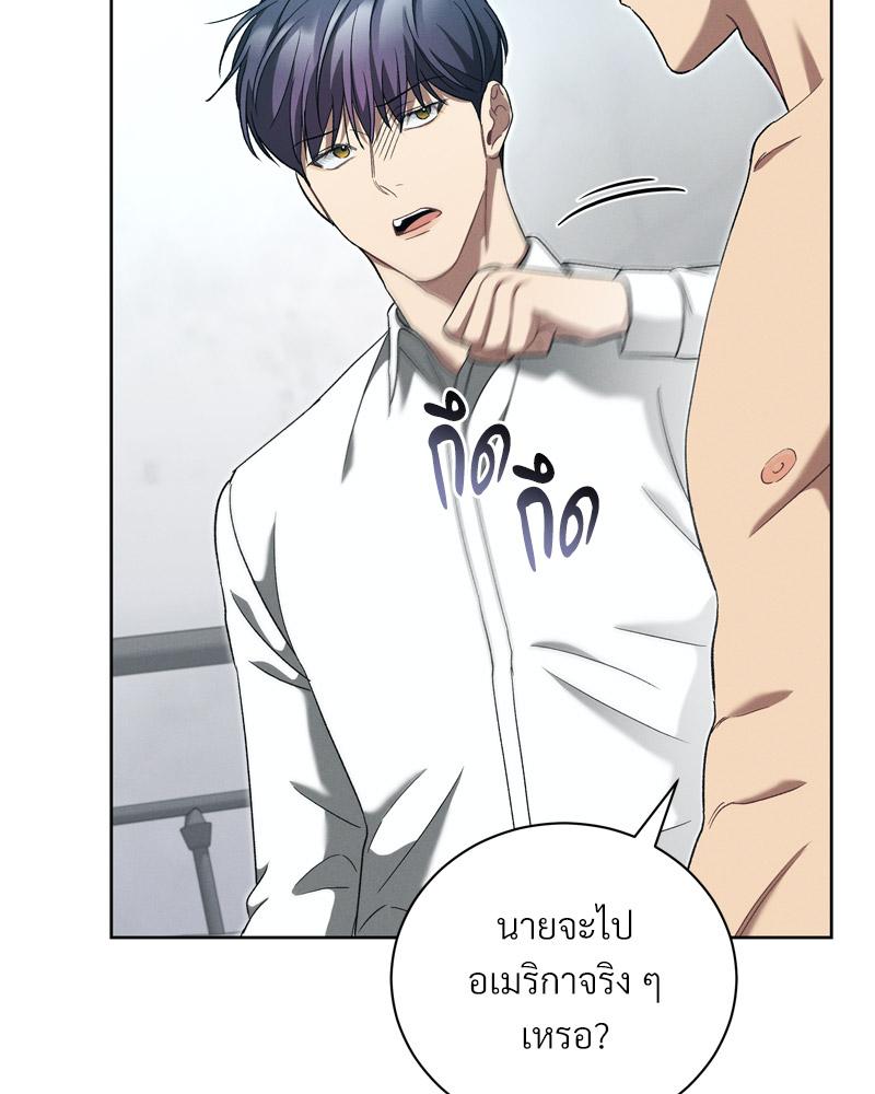 หน้า 111