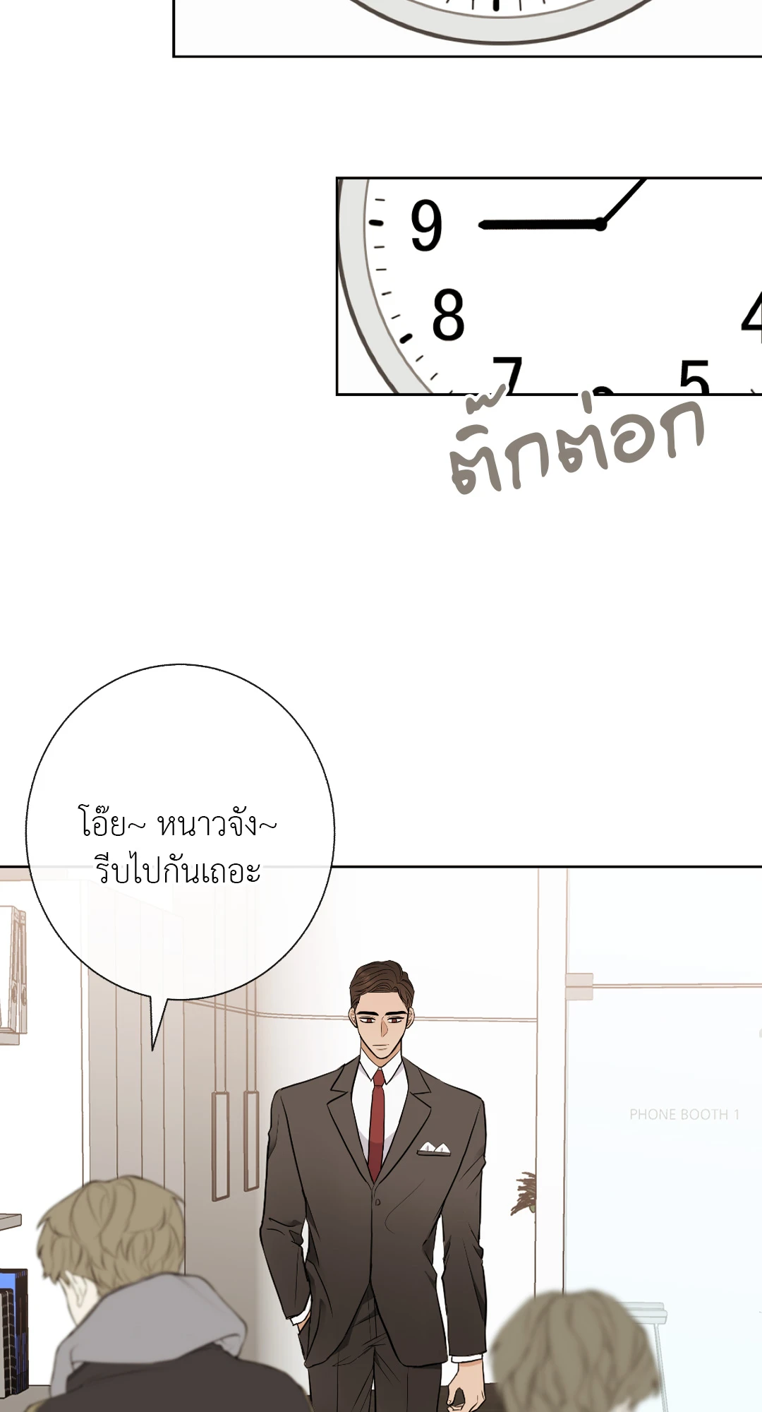 หน้า 64